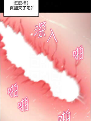 拜脫拜脫App 30-31話_30_05_eqpd