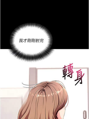 拜脫拜脫App 30-31話_30_12_krbg