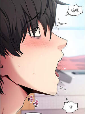 拜脫拜脫App 30-31話_30_13_aimi