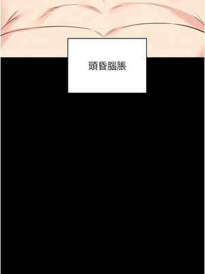 拜脫拜脫App 30-31話_30_14_tulm