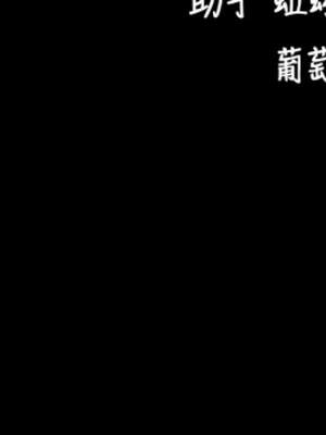 拜脫拜脫App 30-31話_30_18_bine