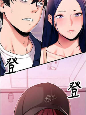 拜脫拜脫App 30-31話_31_06_tknu