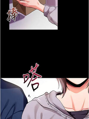 拜脫拜脫App 30-31話_31_10_bxah