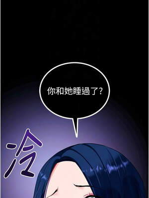 拜脫拜脫App 30-31話_31_11_mwuy