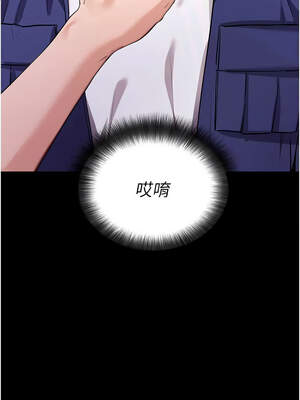 拜脫拜脫App 30-31話_31_14_lhcm