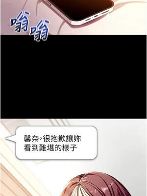 拜脫拜脫App 30-31話_31_15_kyas