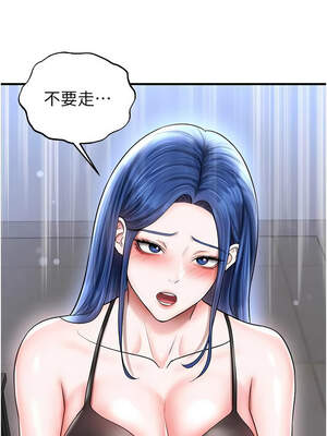 足球型男脫單指南 29-30話_30_04_suiy