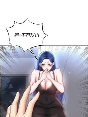 足球型男脫單指南 29-30話_30_05_mlsc