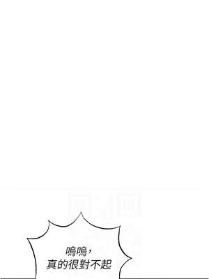 足球型男脫單指南 29-30話_30_06_hxcf