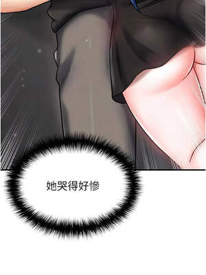 足球型男脫單指南 29-30話_30_07_lmmv