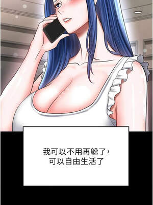 足球型男脫單指南 29-30話_30_12_gdbj