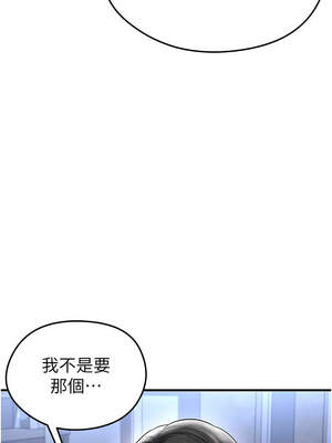 足球型男脫單指南 29-30話_30_14_tyqx