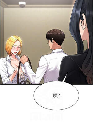 肉體審判 18-19話_18_05_tgsm