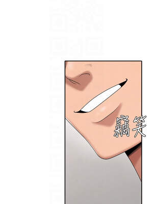 肉體審判 18-19話_18_09_ktje