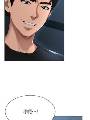 肉體審判 18-19話_18_13_purl