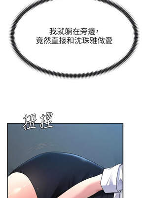 肉體審判 18-19話_19_04_ihef