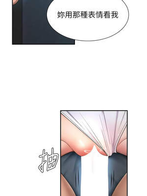 肉體審判 18-19話_19_06_iggc