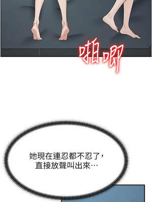 肉體審判 18-19話_19_10_dipe