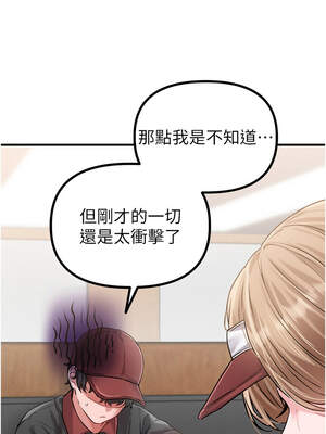 男人配額制 12-13話_12_01_ncmt