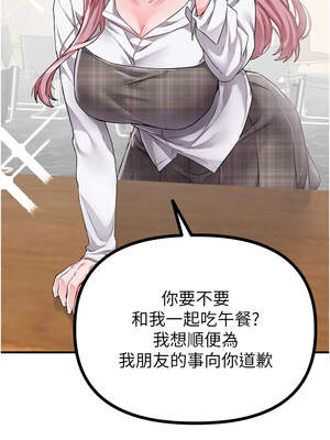 男人配額制 12-13話_12_03_acqo