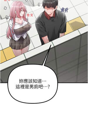 男人配額制 12-13話_12_06_fkcb