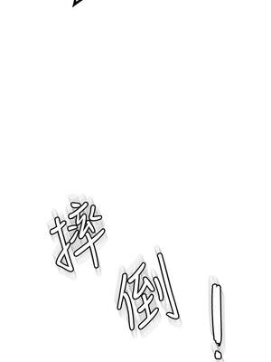 男人配額制 12-13話_12_07_fndw