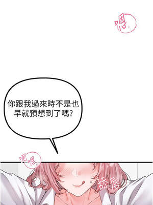 男人配額制 12-13話_12_08_pxii