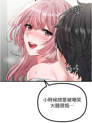 男人配額制 12-13話_12_12_onvq