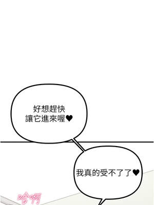 男人配額制 12-13話_12_13_ynpm