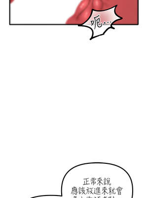 男人配額制 12-13話_12_15_nayj