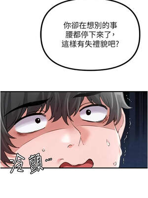 男人配額制 12-13話_13_03_rvih