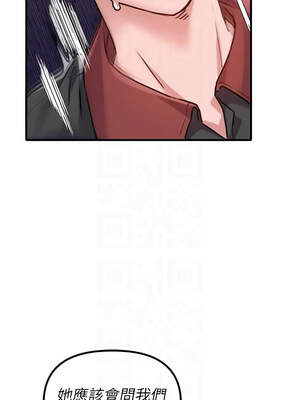 男人配額制 12-13話_13_05_iumx