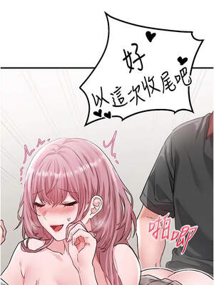 男人配額制 12-13話_13_13_xjtx