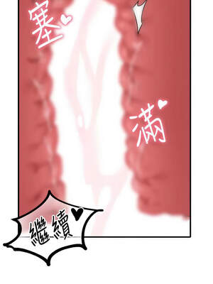 男人配額制 12-13話_13_15_jmie