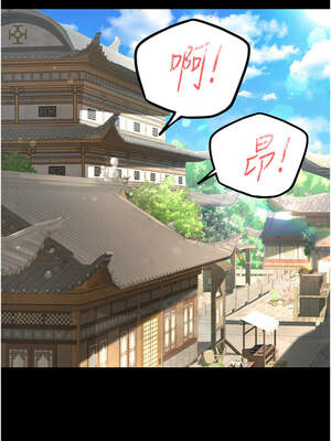 煉慾：色魔再臨 1-8話_01_02_aohf