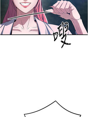 煉慾：色魔再臨 1-8話_01_04_lsry