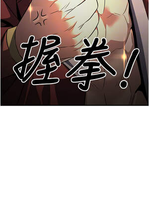 煉慾：色魔再臨 1-8話_02_04_xeuk