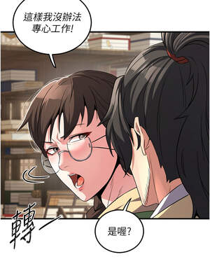 煉慾：色魔再臨 1-8話_02_07_cyab