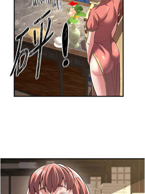 煉慾：色魔再臨 1-8話_02_13_guie