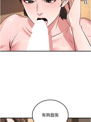 煉慾：色魔再臨 1-8話_02_15_mvaw