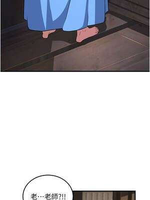 煉慾：色魔再臨 1-8話_02_19_wljy