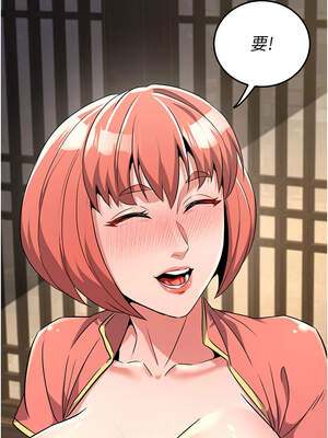 煉慾：色魔再臨 1-8話_02_20_lvbi