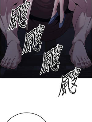 煉慾：色魔再臨 1-8話_03_15_dedd