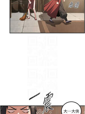 煉慾：色魔再臨 1-8話_04_05_mtgc