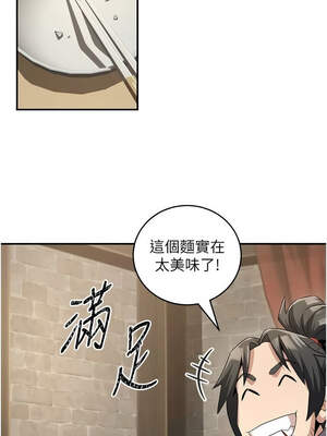 煉慾：色魔再臨 1-8話_04_07_tbqx