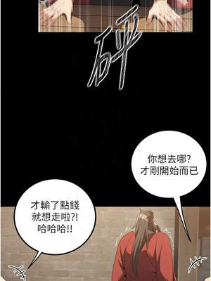 煉慾：色魔再臨 1-8話_04_09_qvdl