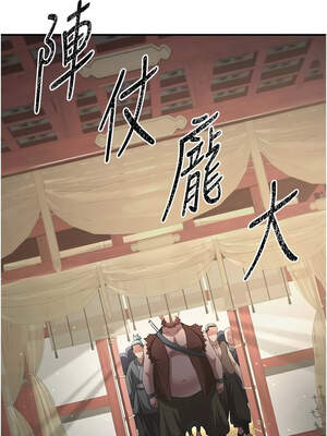 煉慾：色魔再臨 1-8話_05_04_gxux