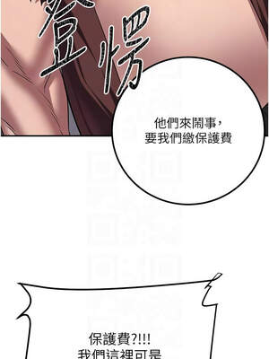 煉慾：色魔再臨 1-8話_05_05_ybfp