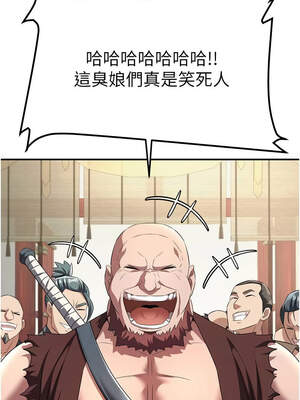 煉慾：色魔再臨 1-8話_05_06_jhmd