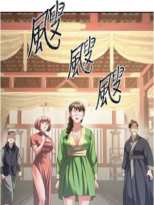 煉慾：色魔再臨 1-8話_05_07_ilxq